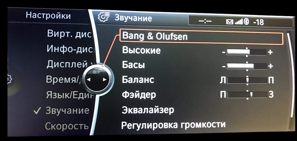 [13] Русификация, обновление мультимедиа и новые карты — BMW X3 (F25 ...