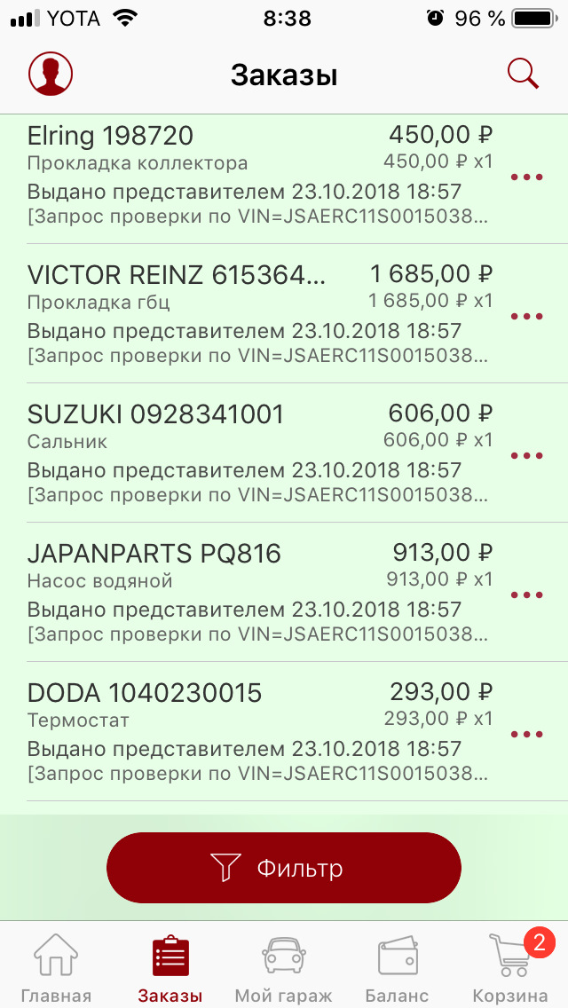 Фото в бортжурнале Suzuki Liana. Запчасти на фото: 198720, 0928341001, PQ816, 1040230015