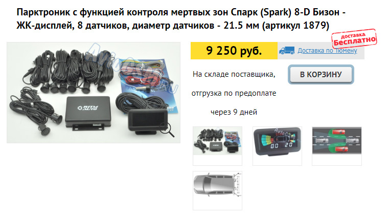 Камера заднего вида для автомобиля ситроен джампи. Смотреть фото Камера заднего вида для автомобиля ситроен джампи. Смотреть картинку Камера заднего вида для автомобиля ситроен джампи. Картинка про Камера заднего вида для автомобиля ситроен джампи. Фото Камера заднего вида для автомобиля ситроен джампи