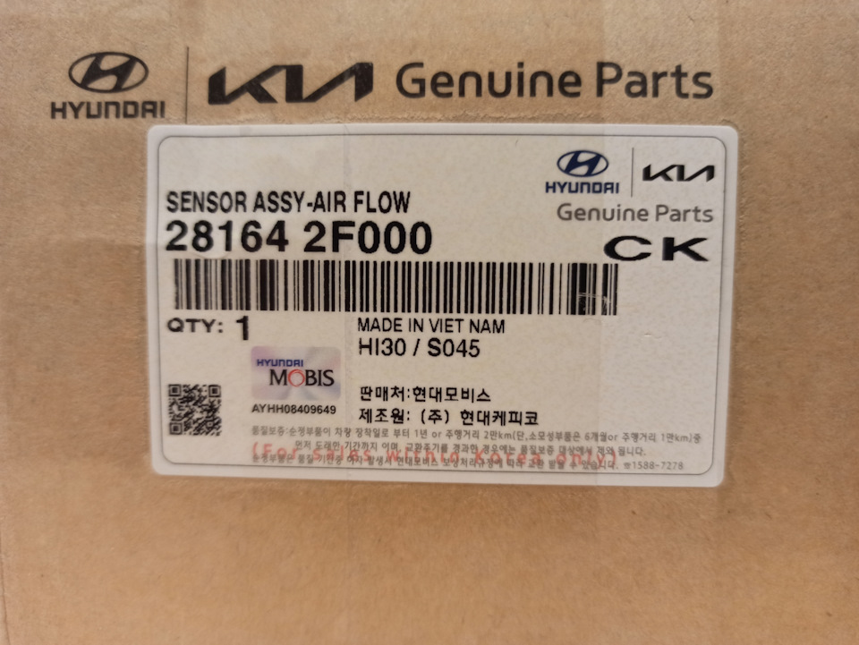 Как сбросить адаптацию двигателя? — KIA Sorento (2G), 2,2 л, 2012 года ...