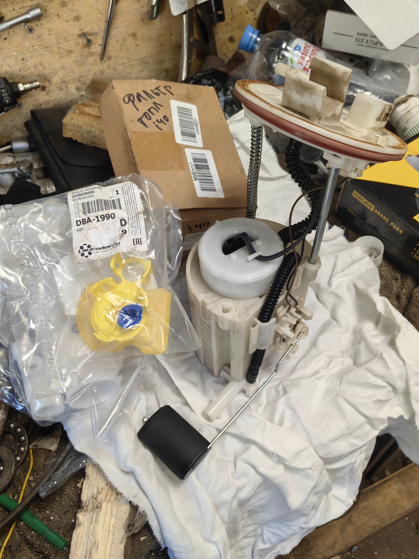 Топливный фильтр — Hyundai i40, 2 л, 2014 года | плановое ТО | DRIVE2