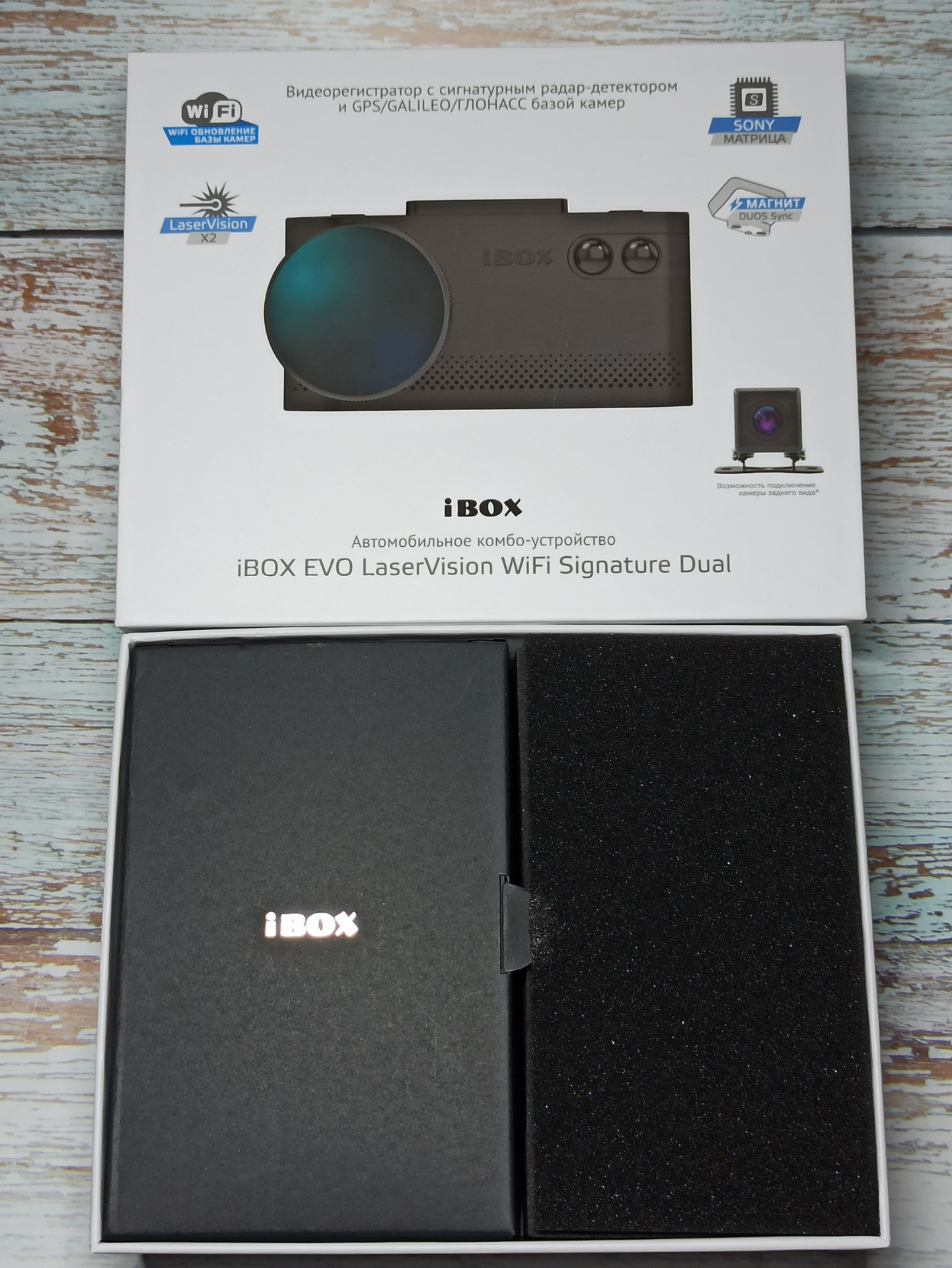 Ibox evo laservision wifi signature