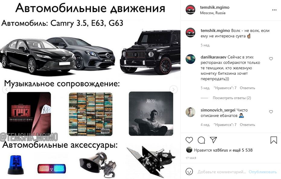 Это что за удовольствие камри. Смотреть фото Это что за удовольствие камри. Смотреть картинку Это что за удовольствие камри. Картинка про Это что за удовольствие камри. Фото Это что за удовольствие камри