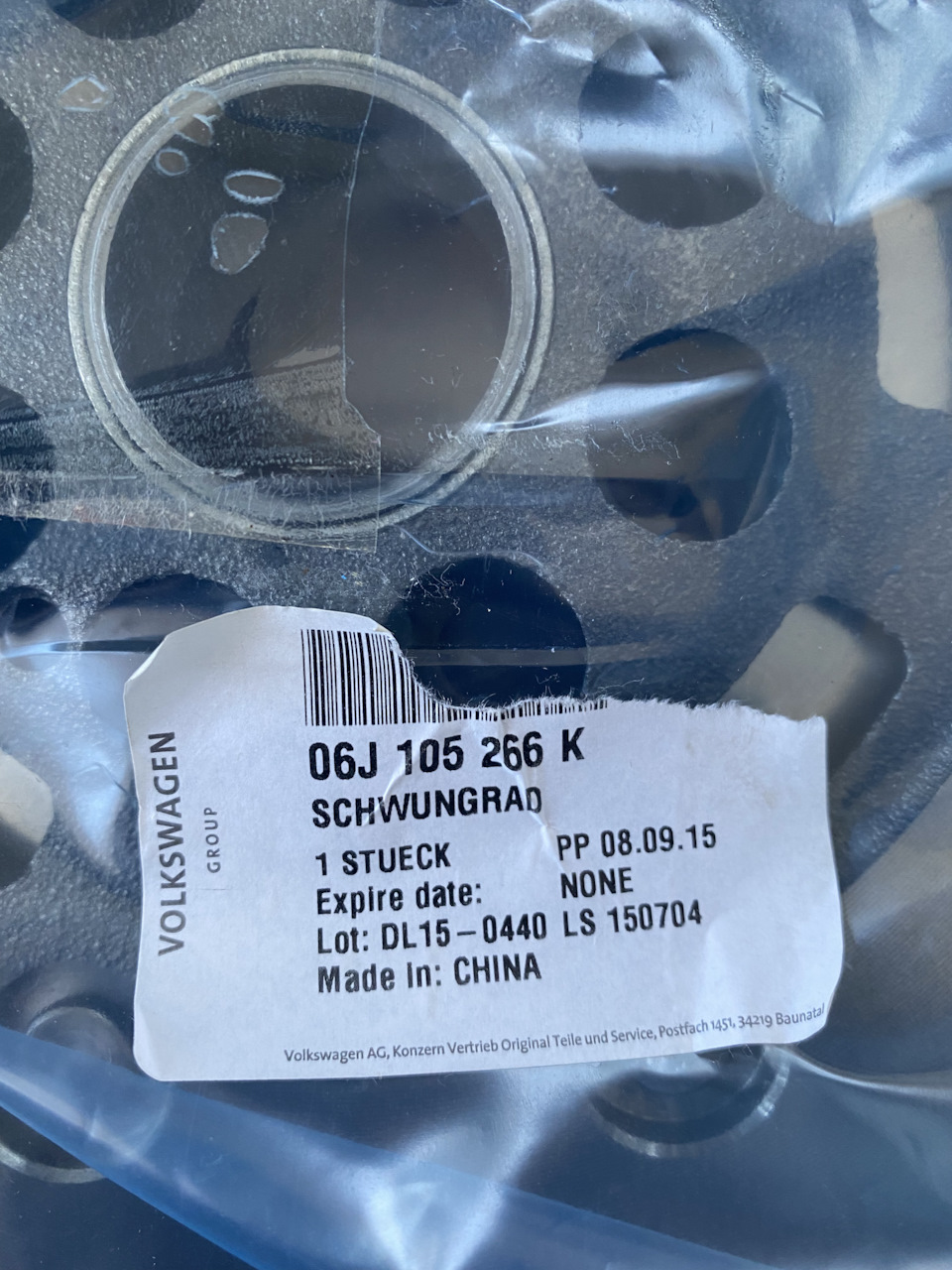 06J105266K Маховик VAG | Запчасти на DRIVE2