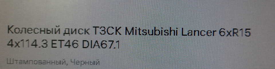 Я искала тебя, годами долгими — KIA Cerato (1G), 1,6 л, 2005 года ...