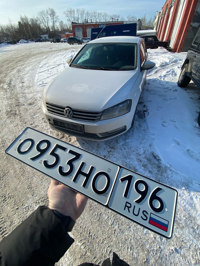 1. Постановка на учет — Volkswagen Passat B7, 1,8 л, 2013 года | техосмотр  | DRIVE2