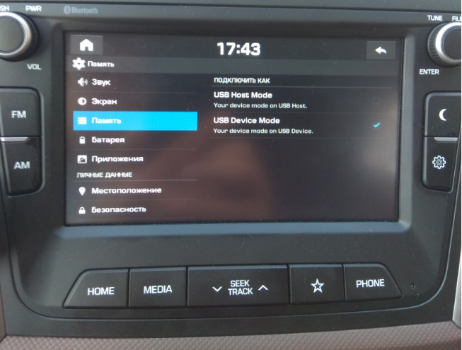 установка сторонних приложений на шгу хендай крета. pmAAAgPu3 A 960. установка сторонних приложений на шгу хендай крета фото. установка сторонних приложений на шгу хендай крета-pmAAAgPu3 A 960. картинка установка сторонних приложений на шгу хендай крета. картинка pmAAAgPu3 A 960.