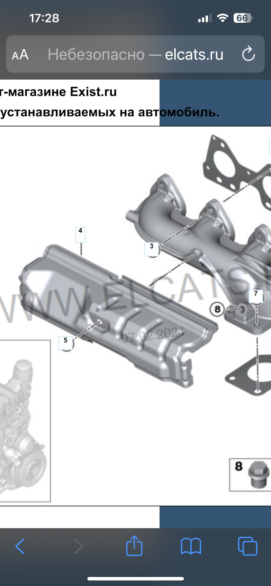 Отгнил теплоэкран на выпускном коллекторе N47 — BMW X3 (F25), 2 л, 2012 ...
