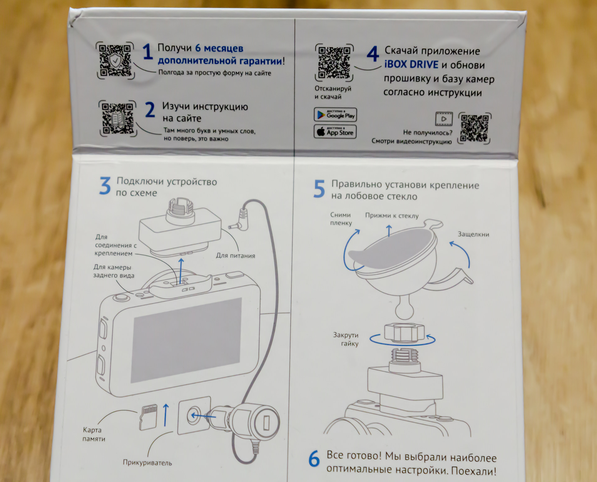 Карта памяти для видеорегистратора ibox