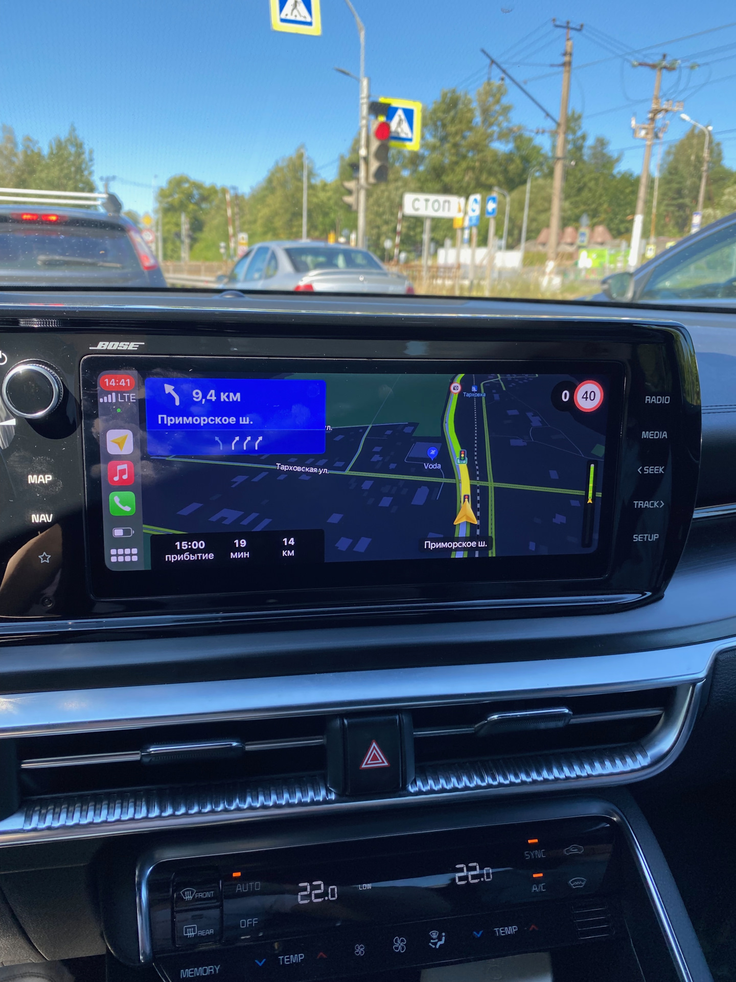 Яндекс-Навигатор теперь в Apple Carplay и Android Auto — тест и решение  проблем — KIA K5 (3G), 2,5 л, 2020 года | тест-драйв | DRIVE2