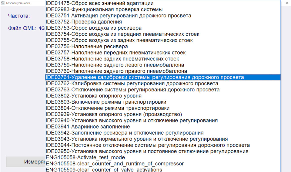 Фото в бортжурнале Audi A8 (D4)