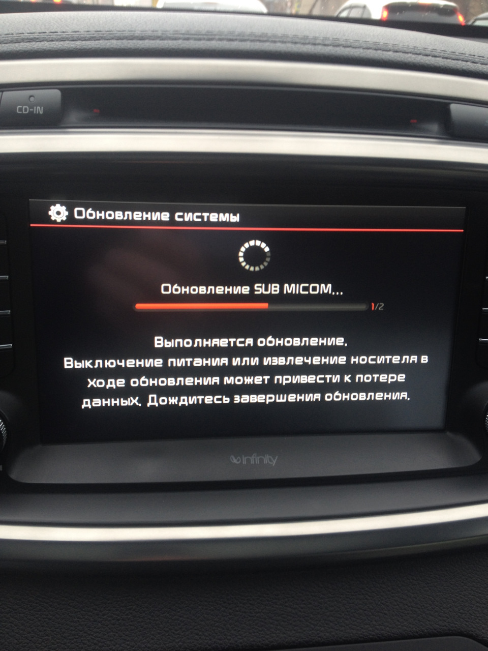 Обновление ПО и карт — KIA Sorento (3G), 2,2 л, 2016 года | другое | DRIVE2