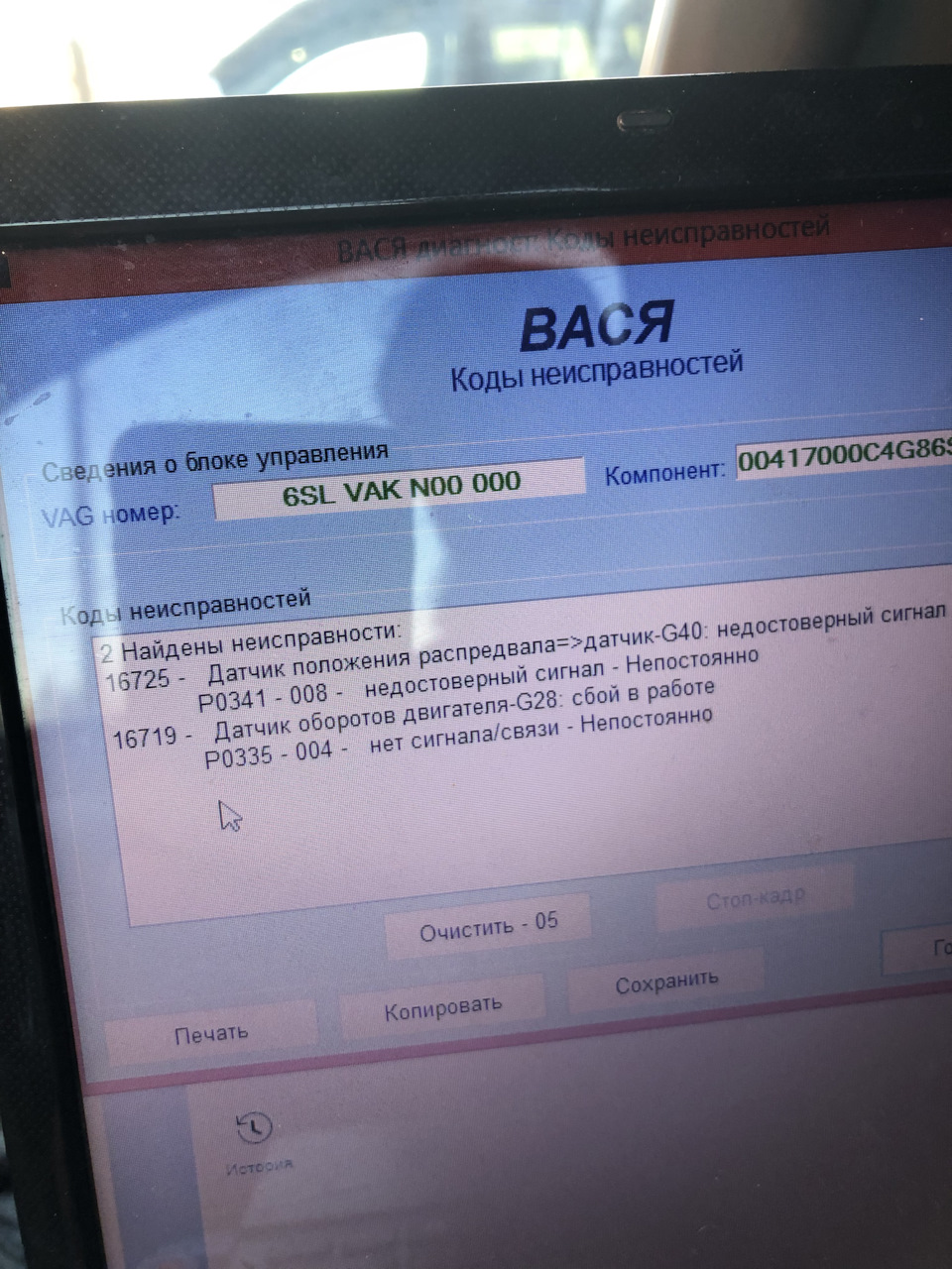 Нужен совет по Кайену 955 3.2 — Porsche Cayenne (1G) 955/957, 3,2 л, 2003  года | визит на сервис | DRIVE2