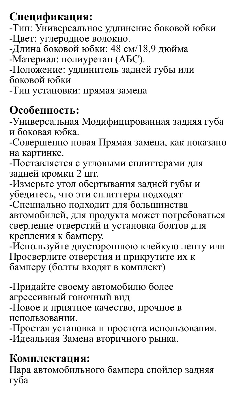 Накладки бампера 𝕮𝖍𝖊𝖗𝖙𝖊𝖓𝖐𝖆 😈 — KIA Cerato (4G), 1,6 л, 2021 года  | тюнинг | DRIVE2