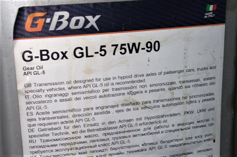 Масло в мосты — ТагАЗ Tager 3D