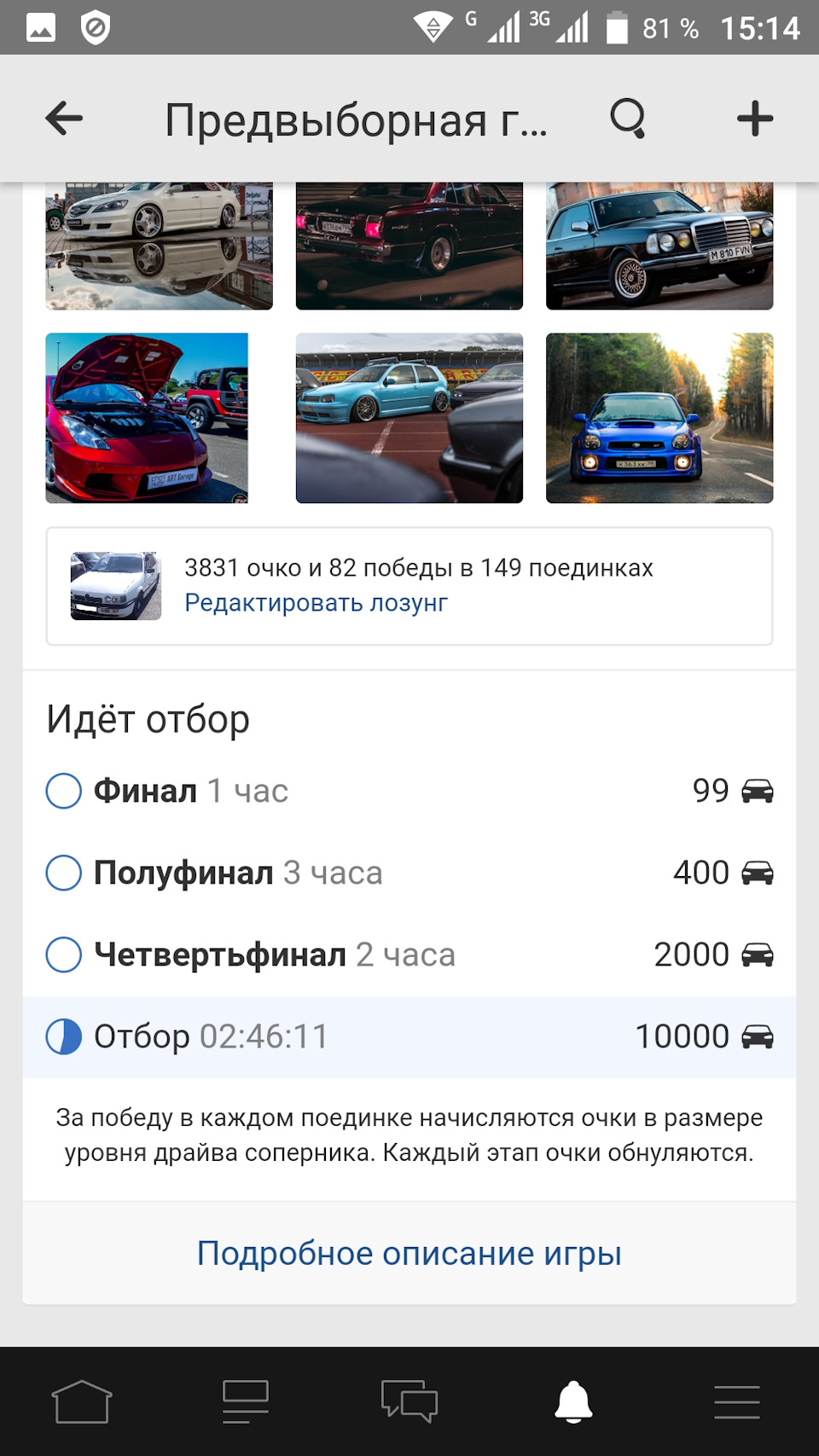 Предвыборная гонка — прикольнулся :-) — Volkswagen Passat B3, 1,9 л, 1992  года | рейтинг и продвижение | DRIVE2