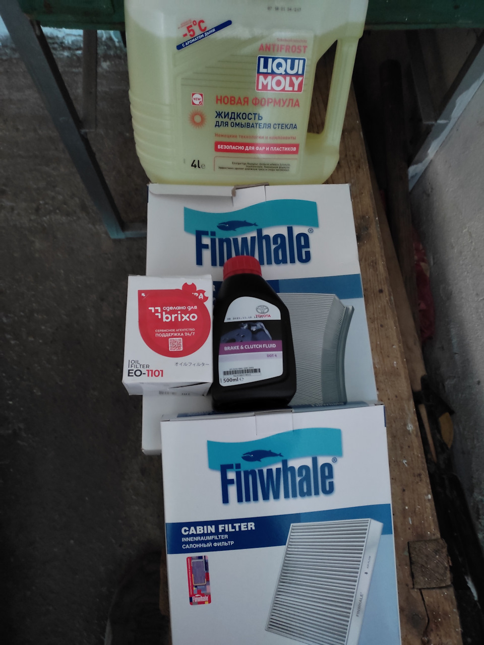 Фото в бортжурнале Toyota Camry (XV50). Запчасти на фото: EO1101