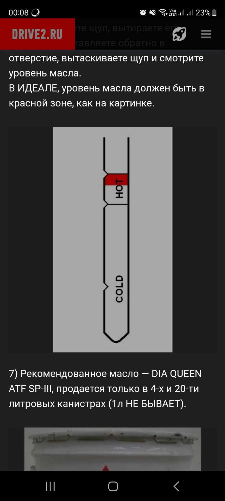 Р0400 и Р0300 и тупит вариатор — Mitsubishi Lancer IX, 1,5 л, 2002 года ...