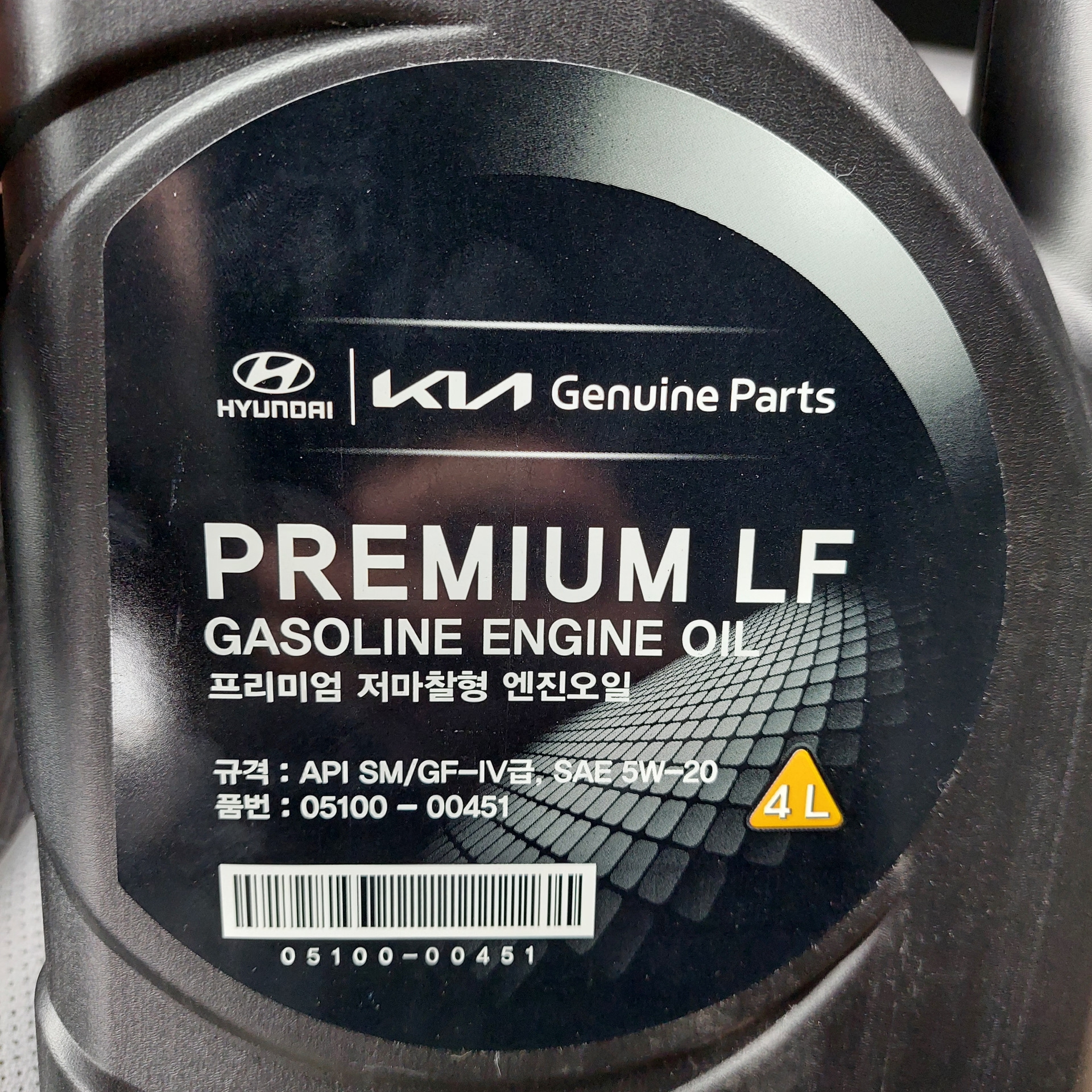 Моторное масло hyundai отзывы. Premium LF gasoline 5w-20. Hyundai Premium LF 5w-20. Hyundai Premium gasoline 5w-20. Масло Хендай 5w20 премиум LF.