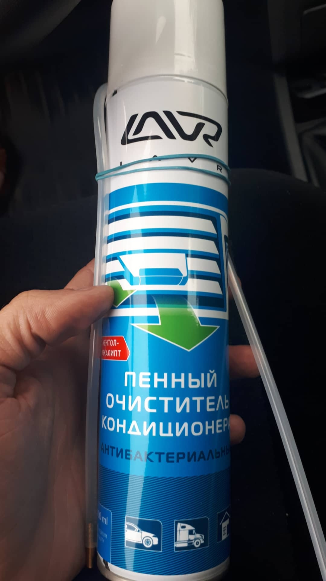 Кондиционер Халла. Вопрос. — Lada Приора хэтчбек, 1,6 л, 2013 года ...