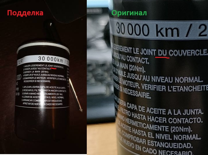 06а115561в фильтр масляный на какую машину