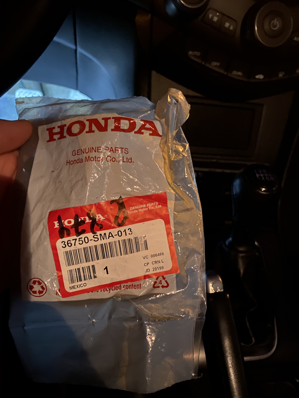 [VSA] лягушка педали тормоза — Honda Accord (7G), 2,4 л, 2007 года ...