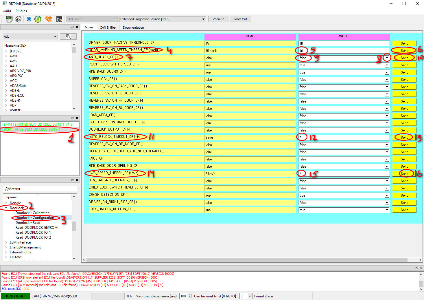 Software version. Ddt4all Лада Веста. Активация ddt4all Vesta. Конфигурация климата Веста ddt4all. Активация скрытых функций Веста.