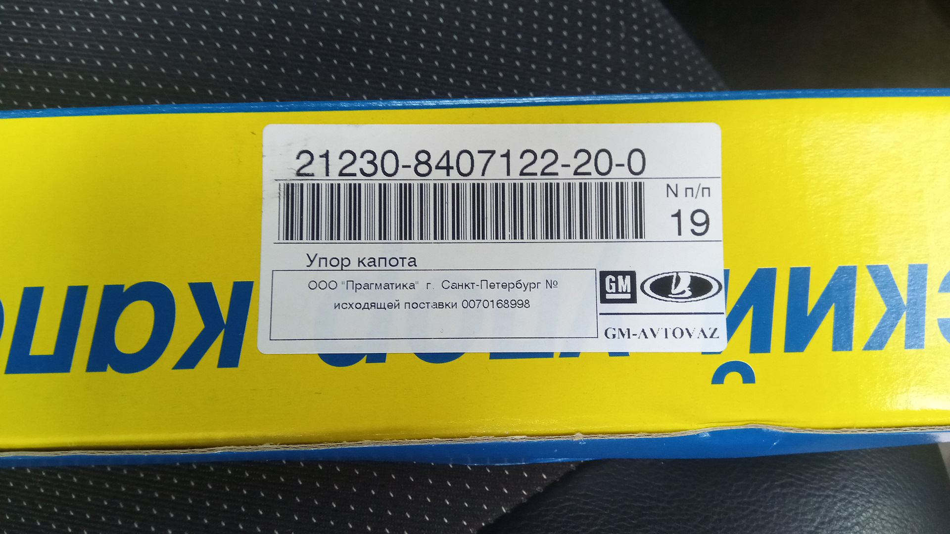 X9l212300h0632332. 6r0819448b9b9. Каталожный номер автомобиля. Каталог запчастей киа рио 2013 хэтчбек. Каталожный номер 9033903005.