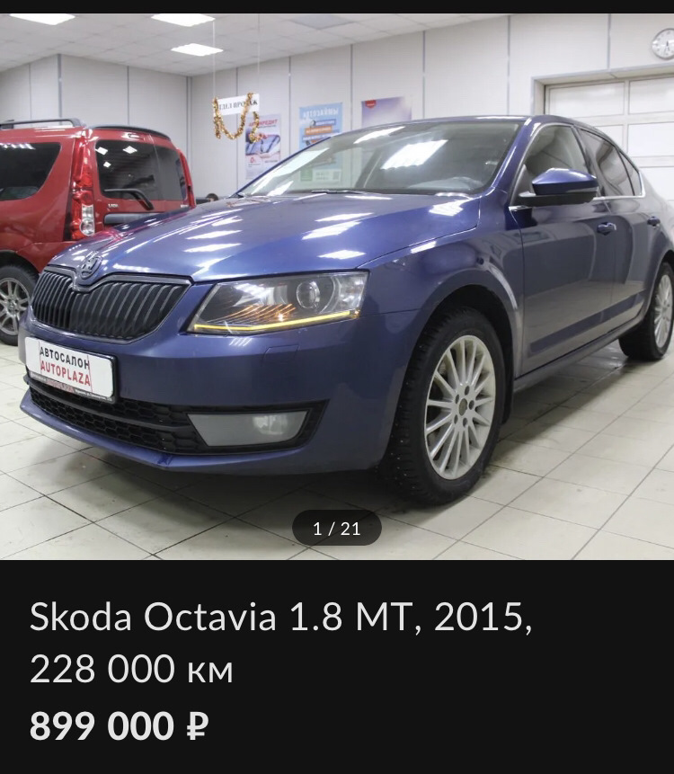 Что лучше брать 1,8 дсг или 1,8 механика, пробег 200к?!) — DRIVE2