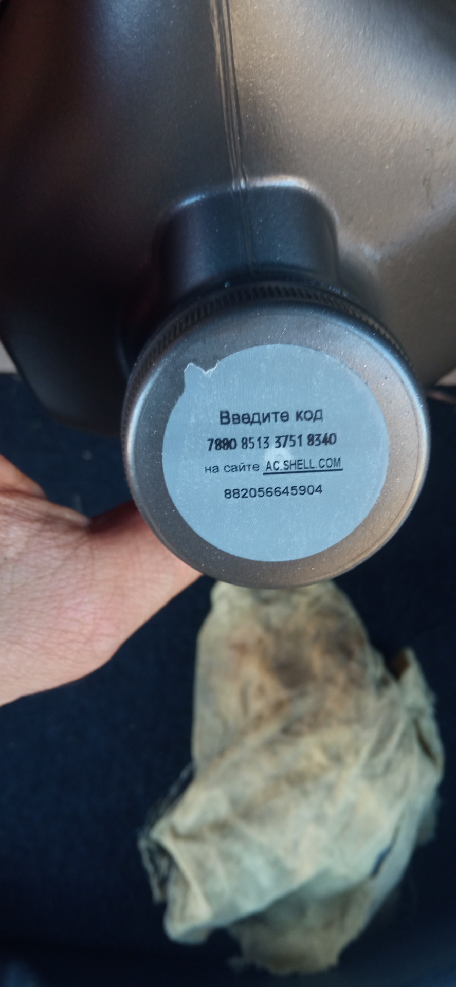 Фото в бортжурнале Honda CR-V (RE)