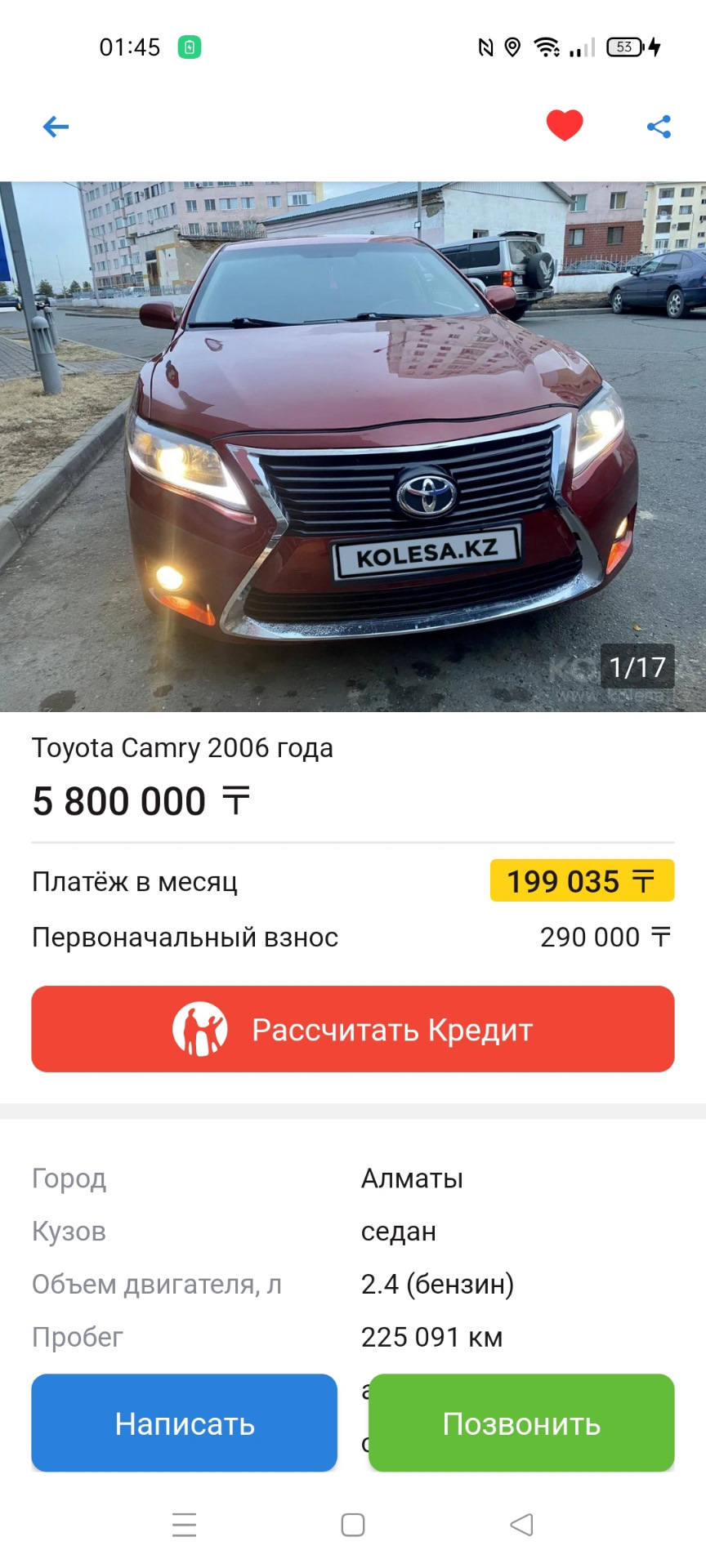 Camry уже в продаже 😲 — Toyota Camry (XV40), 2,4 л, 2006 года | продажа  машины | DRIVE2