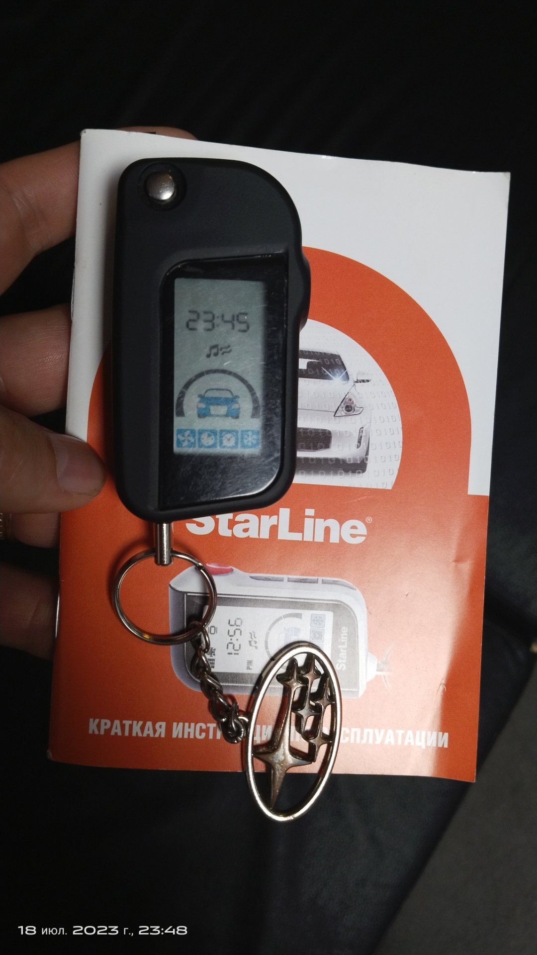 Starline A93 — Subaru Impreza (GE/GH), 2 л, 2007 года | просто так | DRIVE2