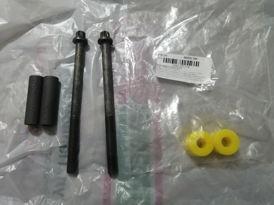 Тяги стабилизатора из подручных средств. И чем отличаются ...