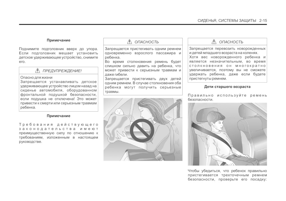 Фото в бортжурнале Chevrolet Cobalt (2G)