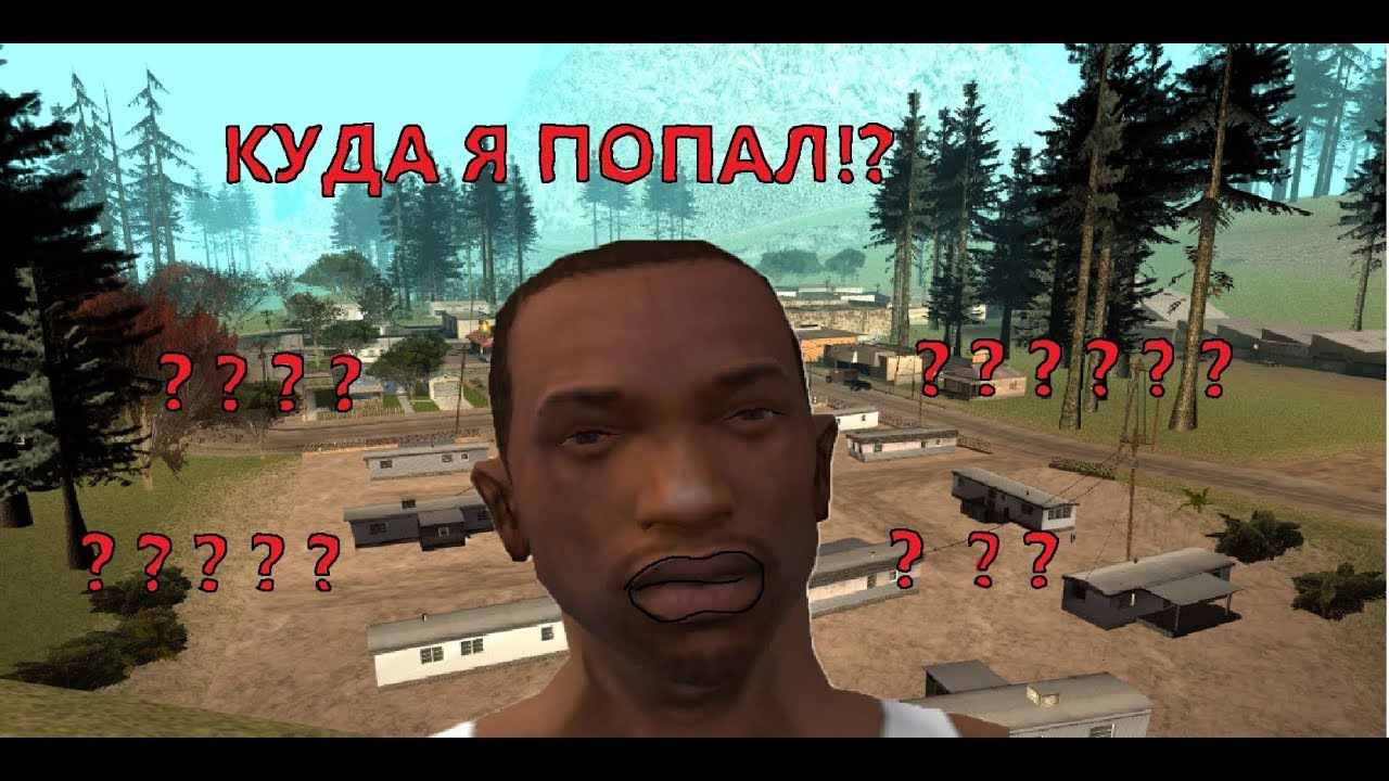 Похоже я попал 4