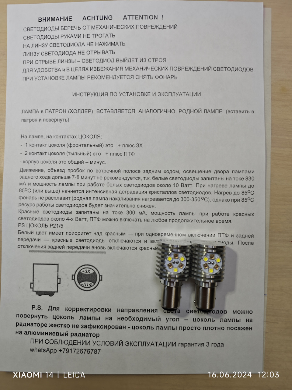 Лампы заднего хода Hyundai Tucson-4, Kia Sportage-4 — Hyundai Tucson ...