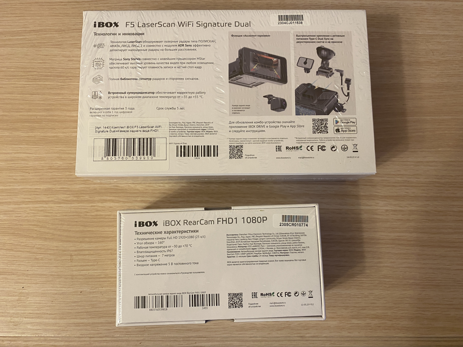 Отзывы ibox f5 laserscan wifi signature dual. Отзывы ibox f5 laserscan wifi signature dual