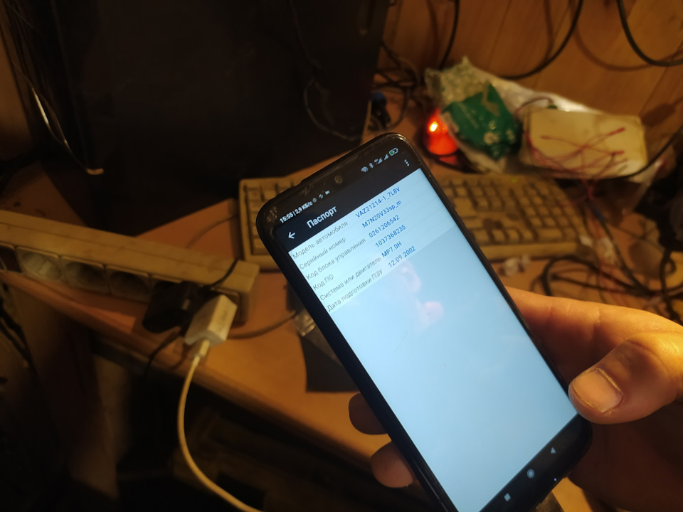 Подключив сканматик, видим на конце названия sp_m заветные. — Chevrolet Niva (1G)