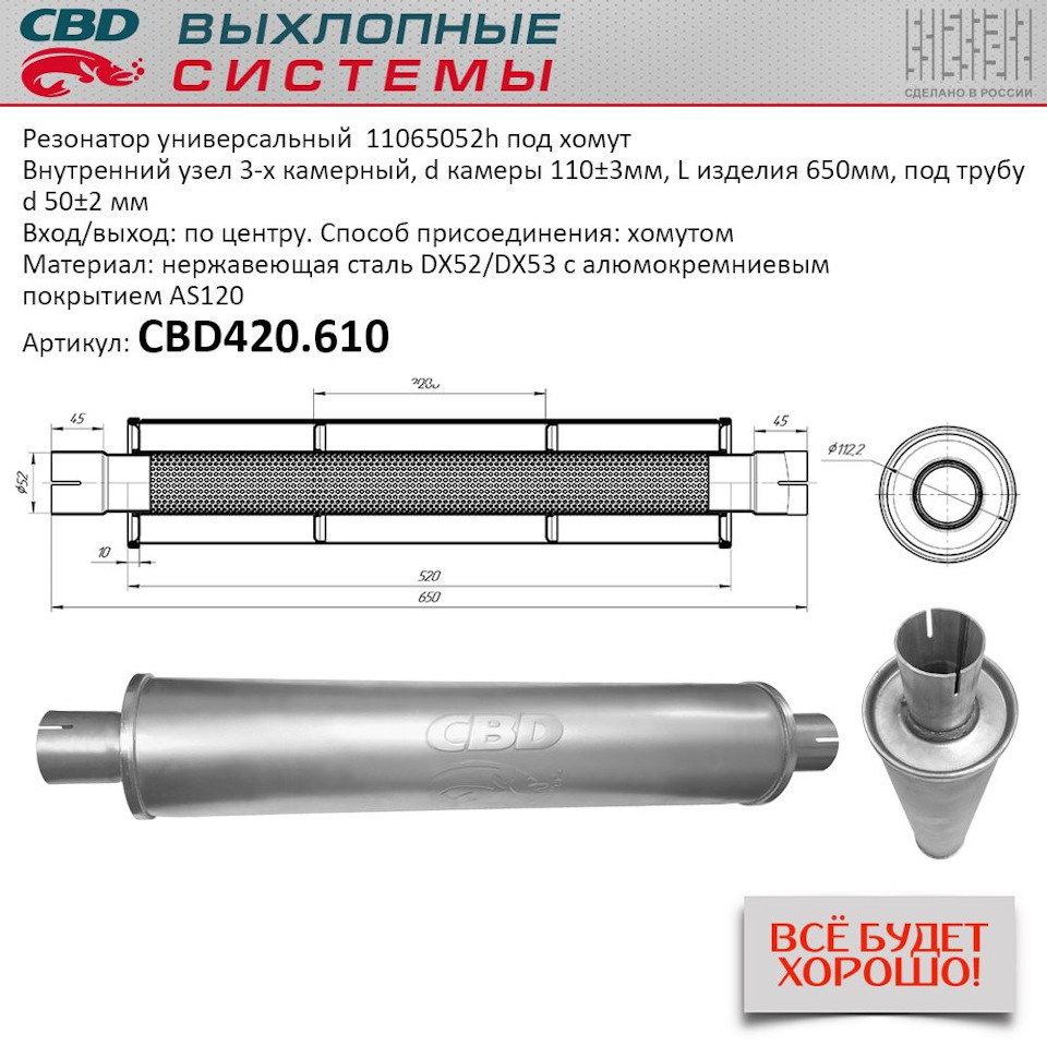 Провода — Great Wall Safe, 2,2 л., 2007 года | стайлинг | DRIVE2
