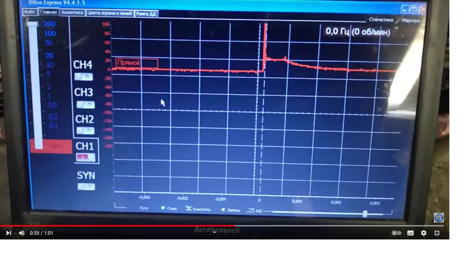 Не подключается сканер к ЭБУ. Троит ДВС. После замены форсунок — DRIVE2