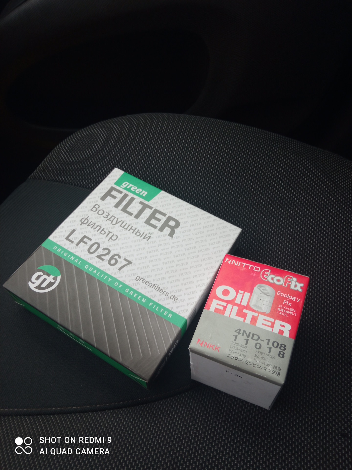 спектрол 5w30 jp. 2. K 12 отзывы. активная ас qsc k12. мелани мартинез детешн.