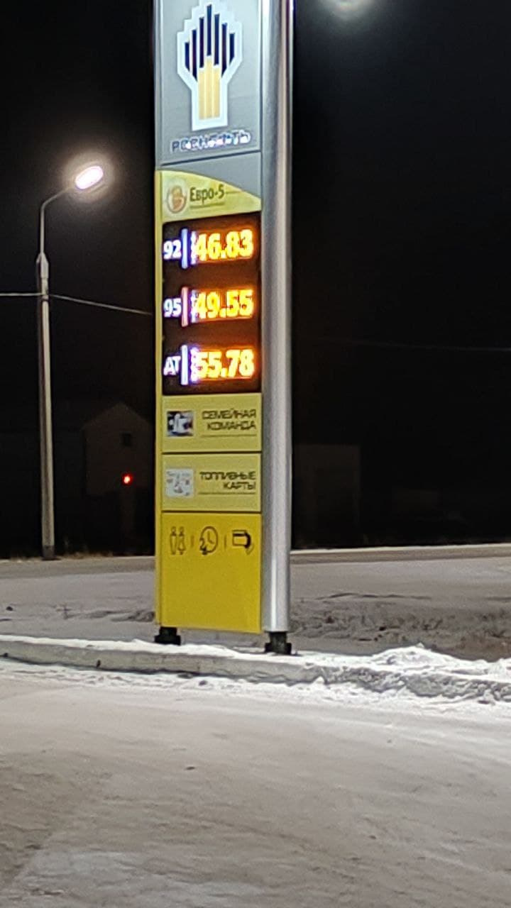 Вместимость бензобака — Nissan e-Power, 1,2 л, 2018 года | заправка ...