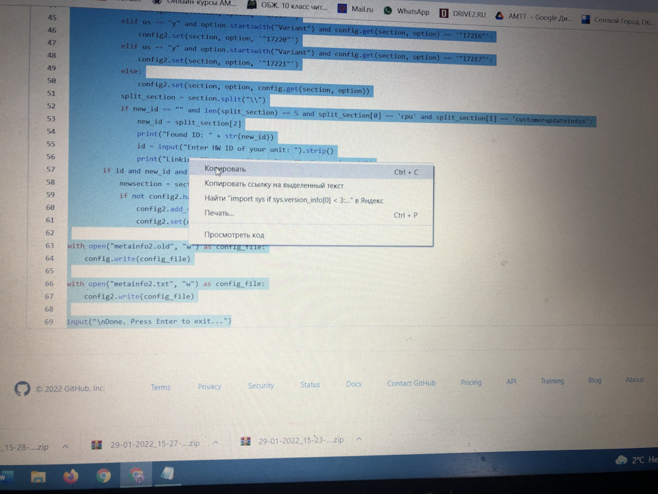 Фото в бортжурнале Volkswagen Polo Sedan