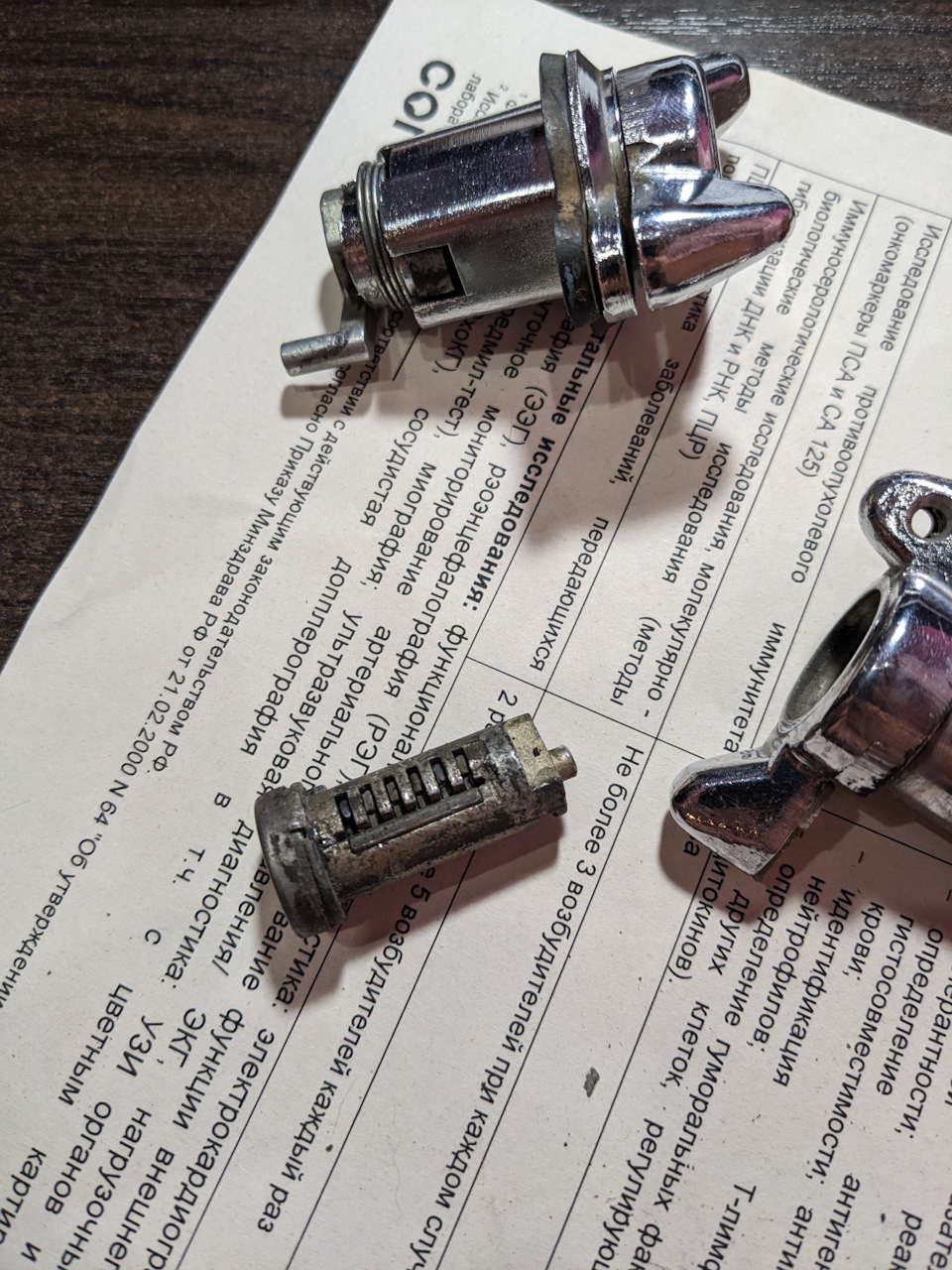 Ремонт личинки замка — Москвич 2140, 1,5 л, 1984 года | своими руками ...