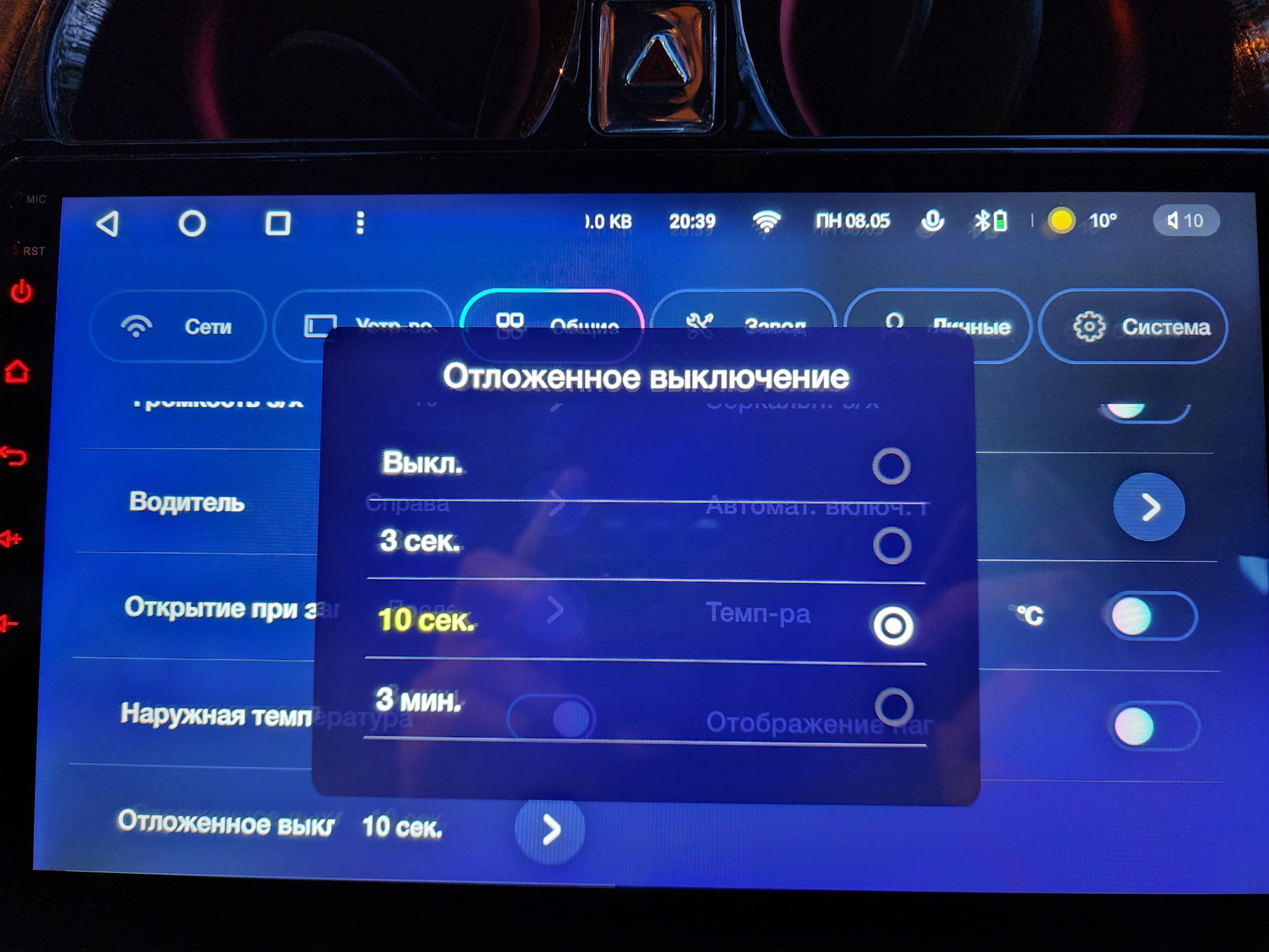 Магнитола teyes cc3 2k. Toyota rav4 teyes cc2l plus. Фольксваген поло teyes cc3. Teyes cc3 2k блютуз. Teyes cc3 2k блютуз.