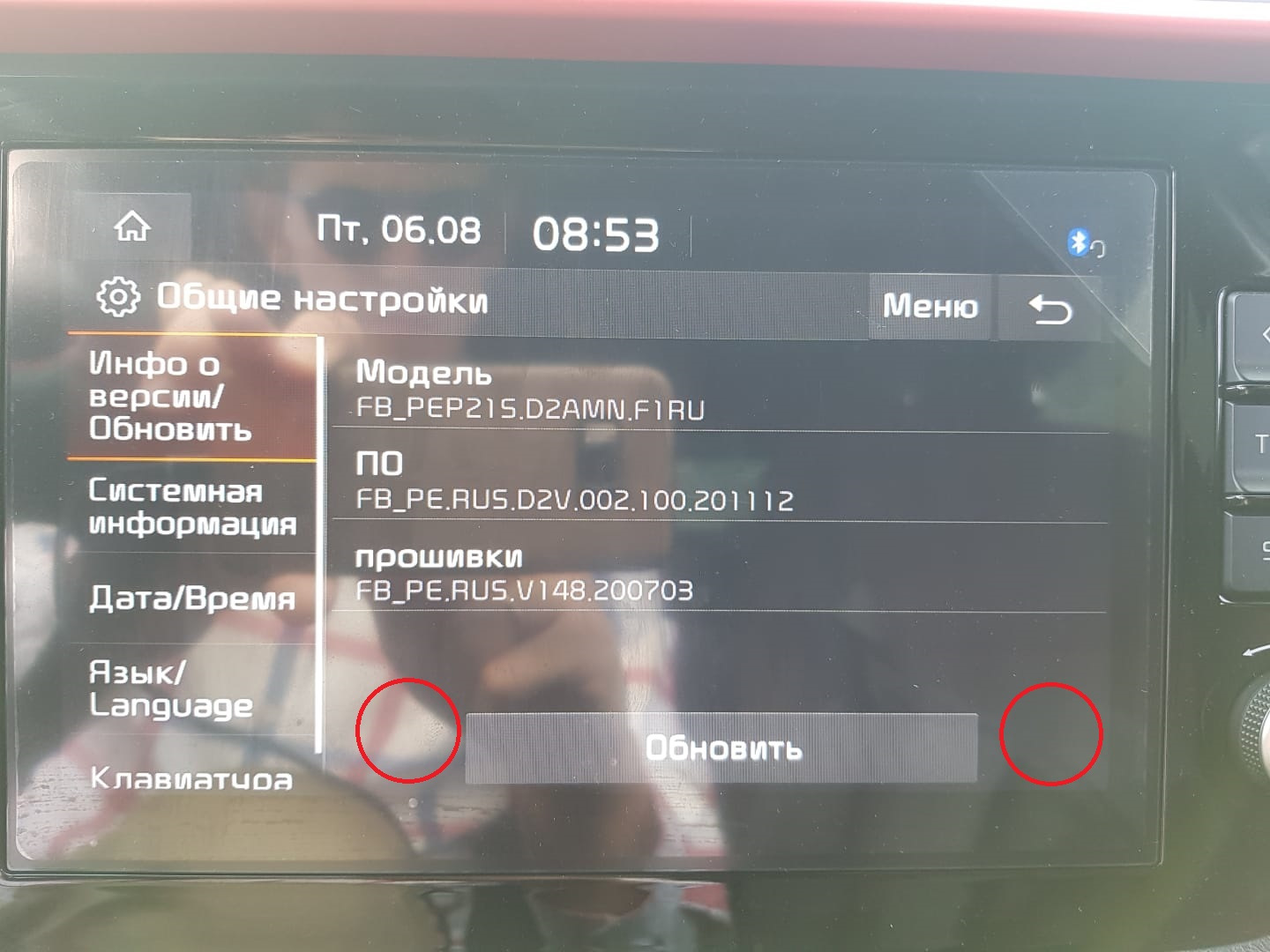 d-audio gen2 hyundai mobis сo., hack