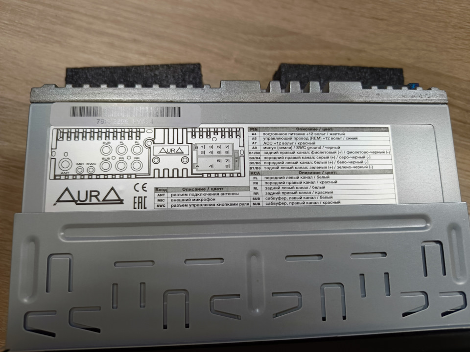 на корпусе есть описание всех входов и разъемов — Lada 2114