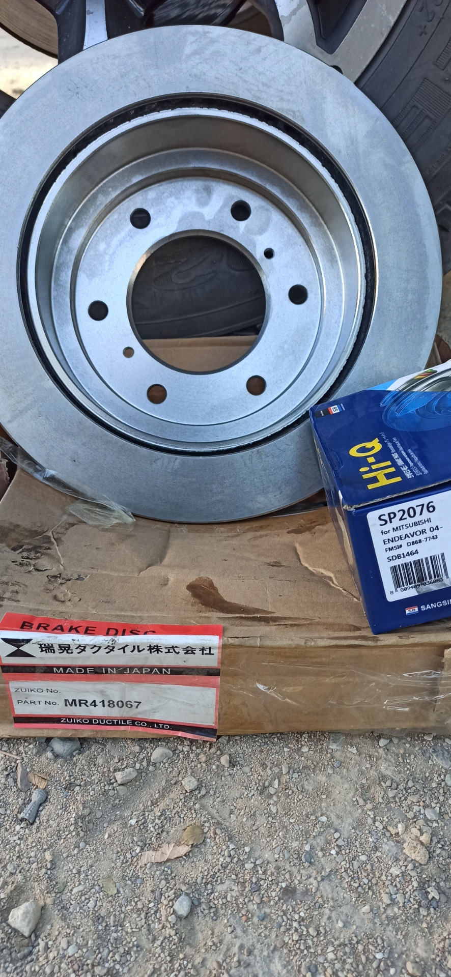 диск тормозной митсубиси паджеро 3