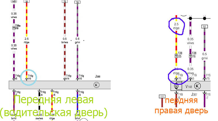 Схема двери фольксваген поло