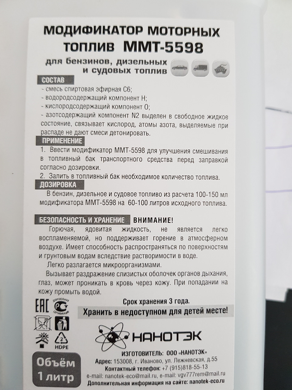 Что это? — УралЗис-355М, 5,5 л, 1960 года | заправка | DRIVE2